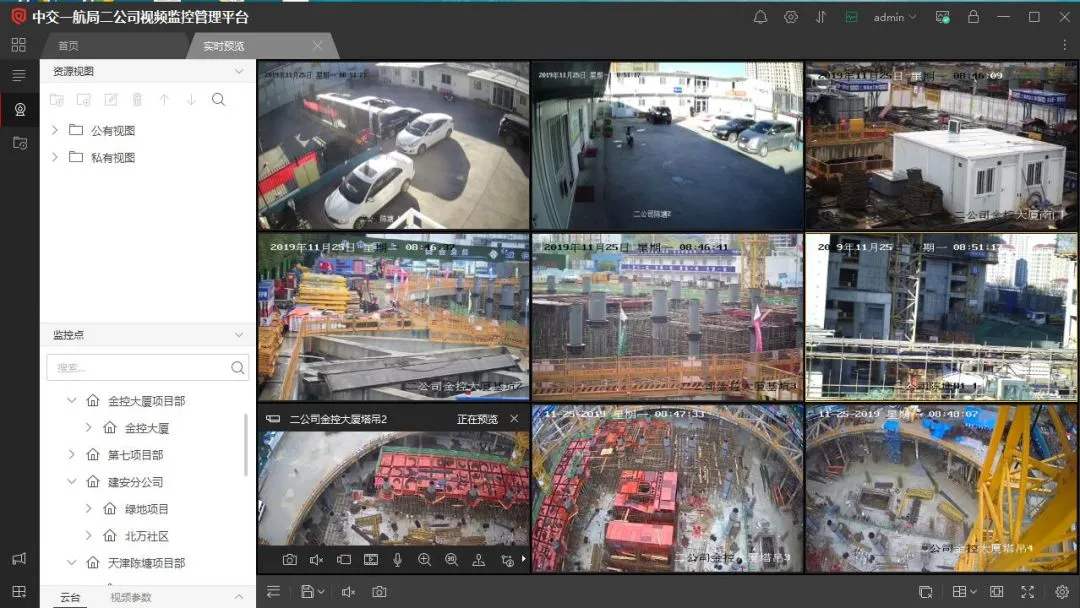 柳城县工地智慧监控设备、工地监控、塔吊监控